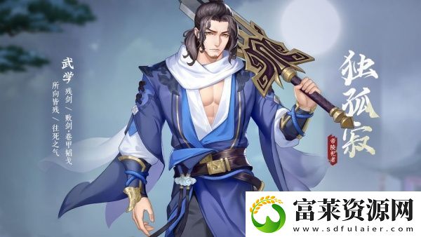 江湖如梦中侠客羁绊如何激活侠客羁绊的具体触发办法解析