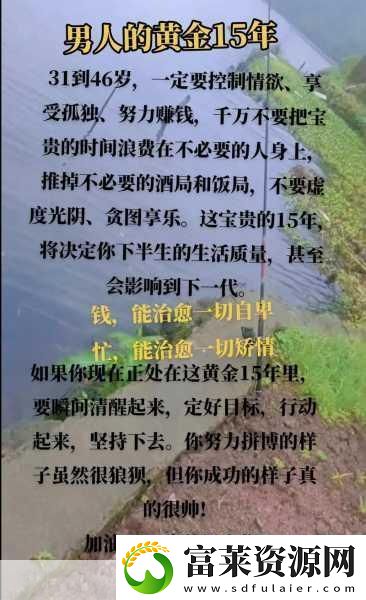 和好兄弟的母亲最经典的一句