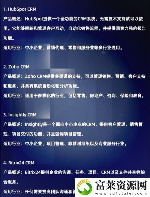 探索成品视频crm999