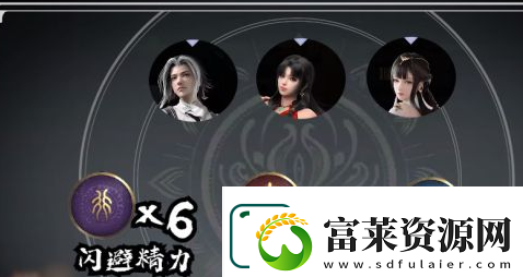 永劫无间无尘天赋怎么点