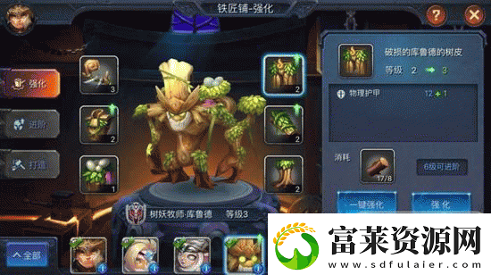 迷雾世界酒馆英雄招募秘籍