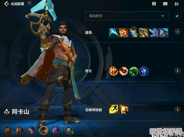 精通英雄联盟手游
