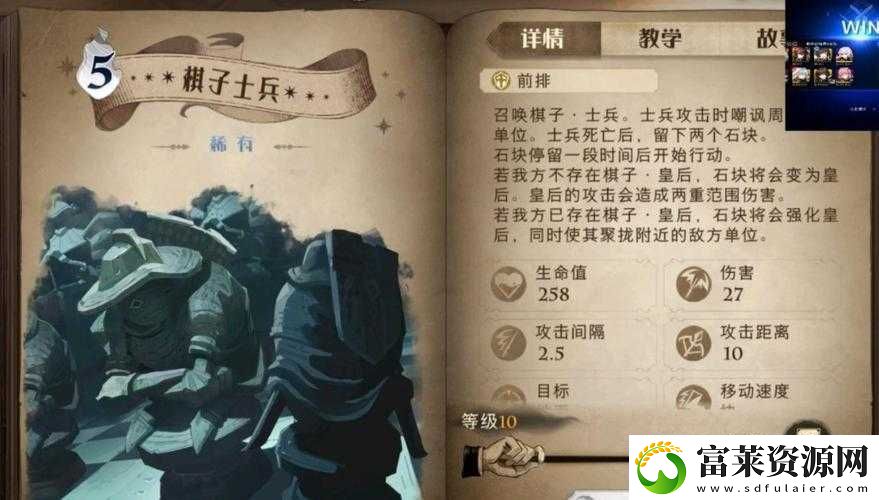哈利波特魔法觉醒纳威甜点棋子士兵卡组推荐