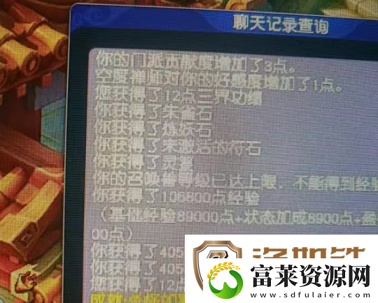 帮派鉴定容易出无级别
