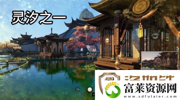 诛仙世界灵汐阁闲涉丹青详细点位介绍游戏活动奖励兑换与利用技巧