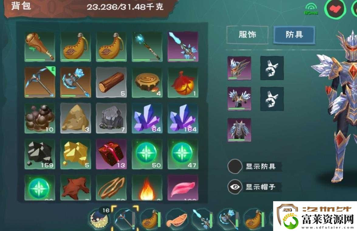 创造与魔法游戏深度解析