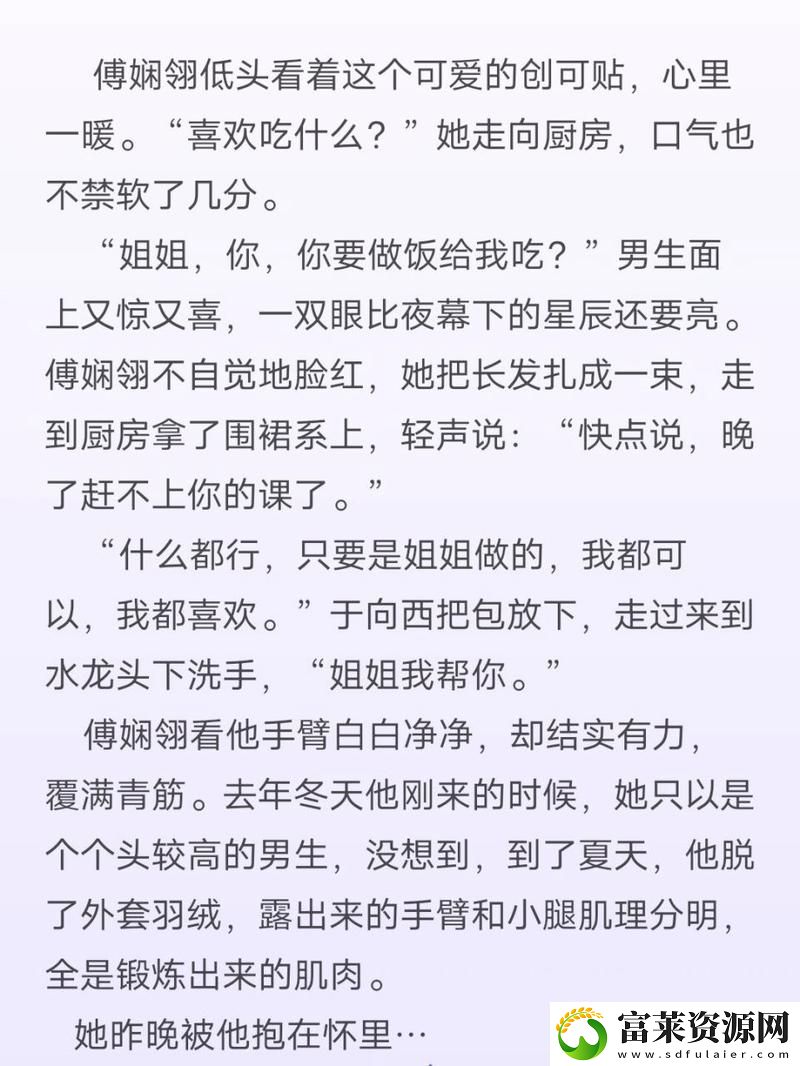 酒酿小青梅po笔趣阁