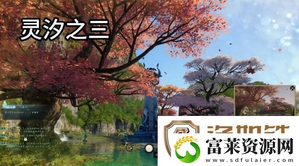 诛仙世界灵汐阁闲涉丹青详细点位介绍游戏活动奖励兑换与利用技巧
