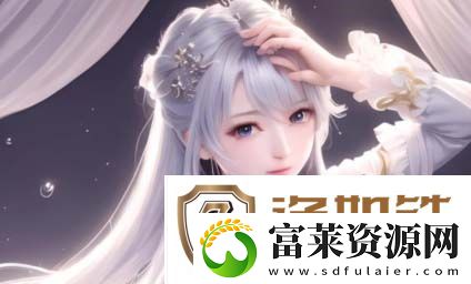 疼痛之轮