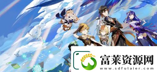 原神菲谢尔选什么圣遗物