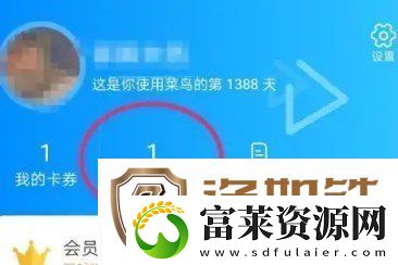 菜鸟裹裹怎么不让亲友看到自己的包裹
