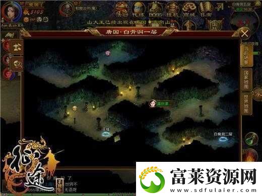 征途手机版