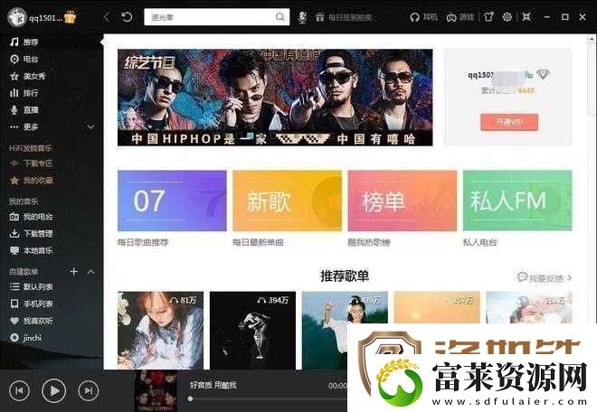 男生插女生小洞洞爽分钟软件带来极致体验