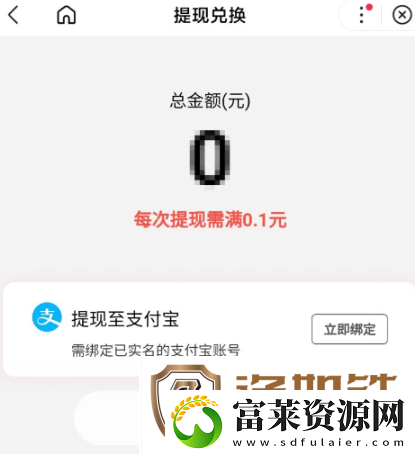 百度神龙红包提现入口