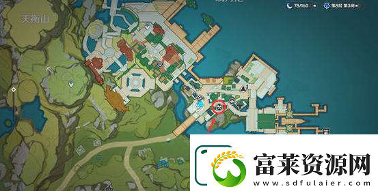 原神身后事铜雀之迹怎么触发