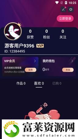 免费的短视频软件APP下载
