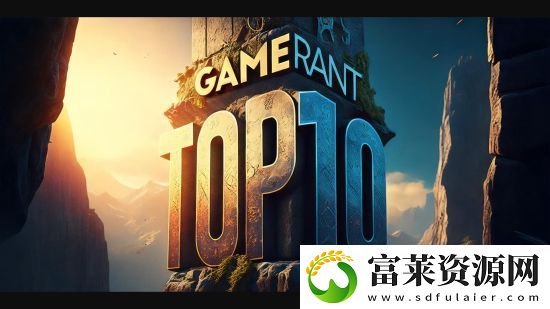 外媒评选2024年度10大游戏