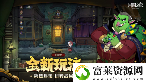 挑选珍宝