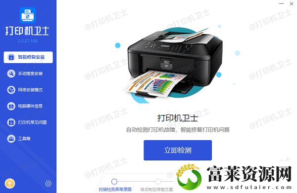 网络打印机已共享但搜索不到设备怎么办