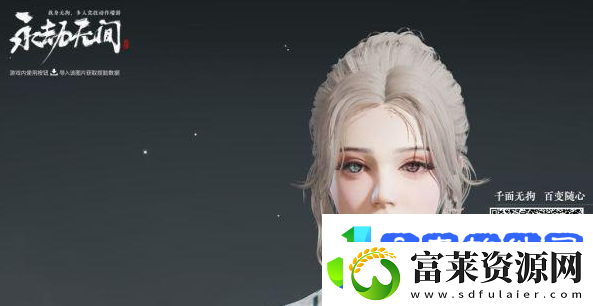 永劫无间手游胡桃捏脸数据免费