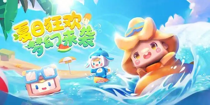 迷你世界驯服野人的攻略