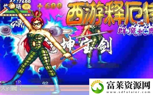 蜘蛛精实战秘籍