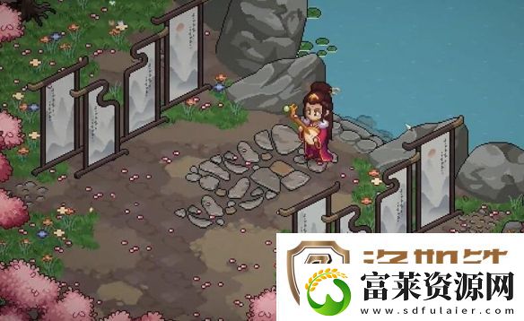 大侠立志传付瑶琴双休剧情怎么触发