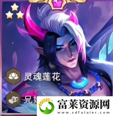 云顶之弈s11厄斐琉斯出装推荐