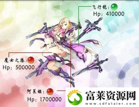乖离性百万亚瑟王超妖阿莱娅打法攻略