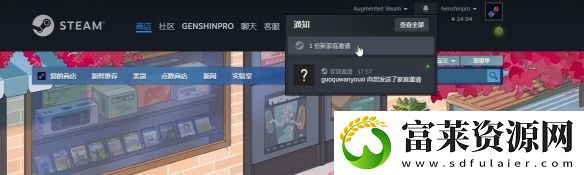 黑神话悟空怎么家庭共享