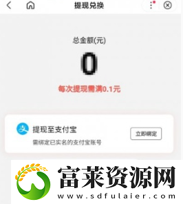 百度神龙红包提现入口