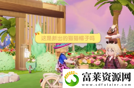 心动小镇手游星星公主猫咪喜欢的食物是什么
