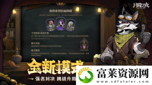 挑选珍宝
