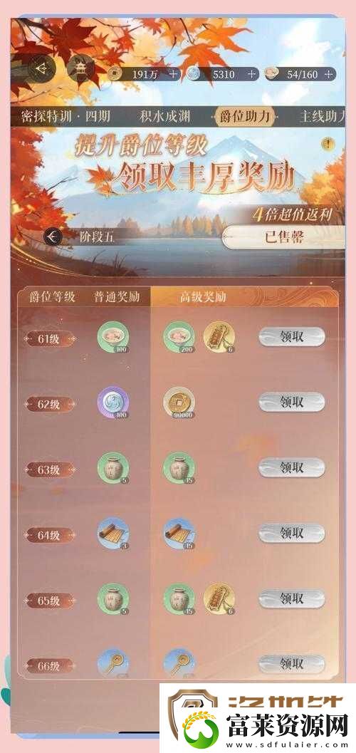 匠木牙板角接合技巧深度解析第二十一章组合通关秘籍全掌握