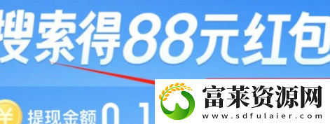 百度神龙红包提现入口
