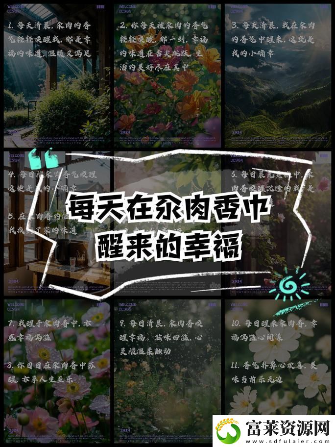 每天都在汆肉中醒来