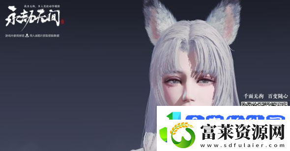 永劫无间手游胡桃捏脸数据免费