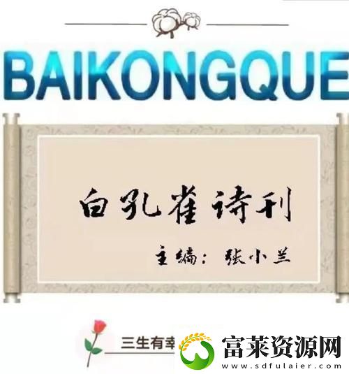 野鹤单挑江淮辞