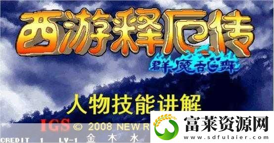 蜘蛛精实战秘籍