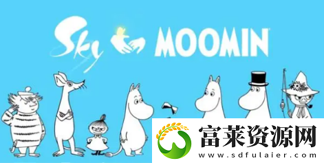 光遇姆明一族联动活动详情分享