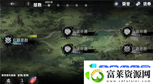 星落寻幽探秘攻略