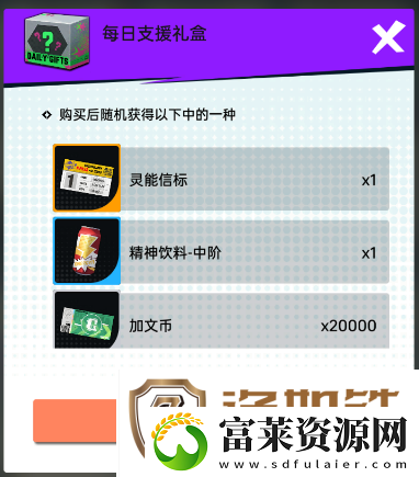 飞跃虹镜前期微氪怎么玩