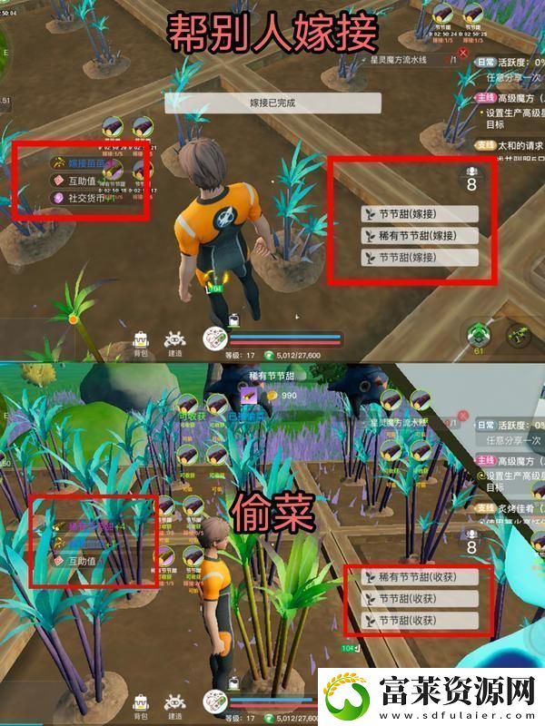 原创创造吧我们的星球如何获取稀有植物