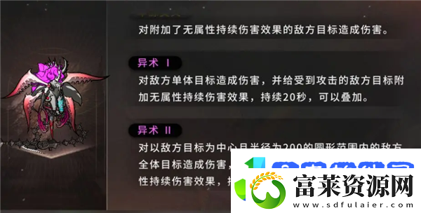 星落寻幽探秘攻略