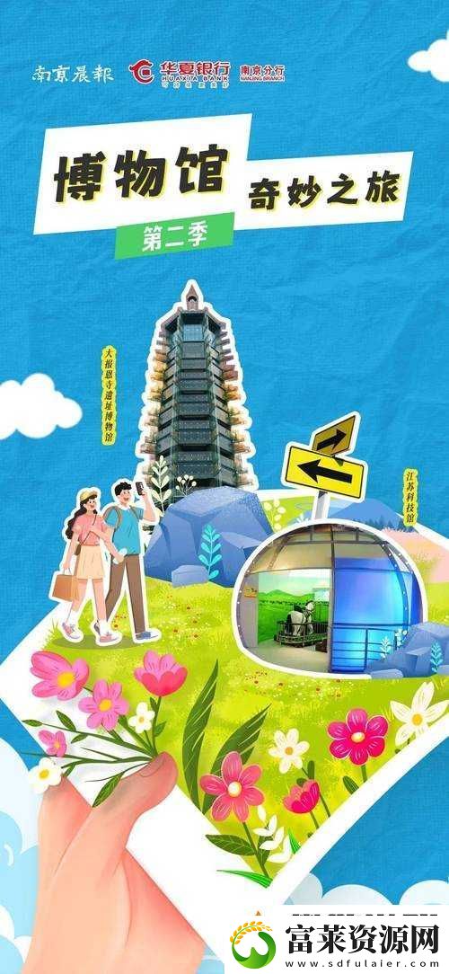 请牢记点击继续访问
