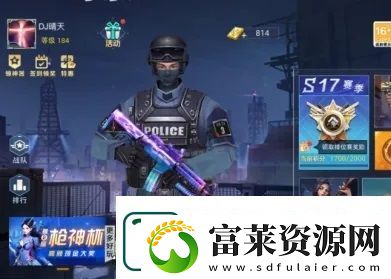 全民枪神激活码领取1000000点券