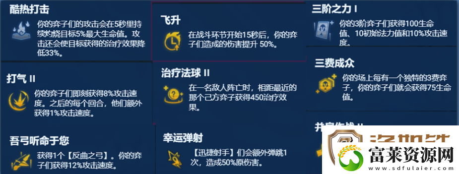 云顶之弈塔姆巴德阵容推荐