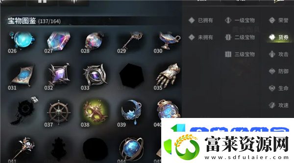 星落寻幽探秘攻略