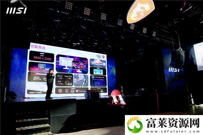 微星龙盾局成都站燃情收官