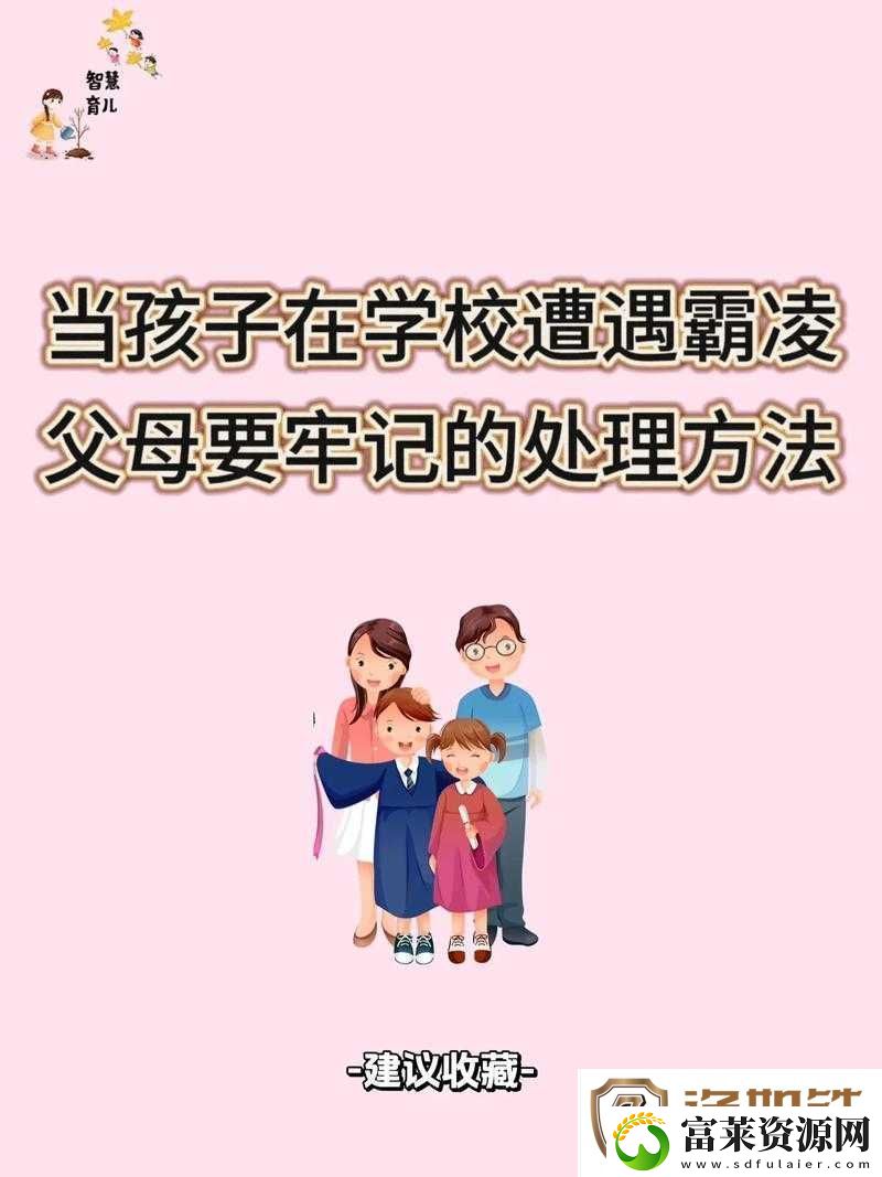 陪读妈妈秦雨最新章节